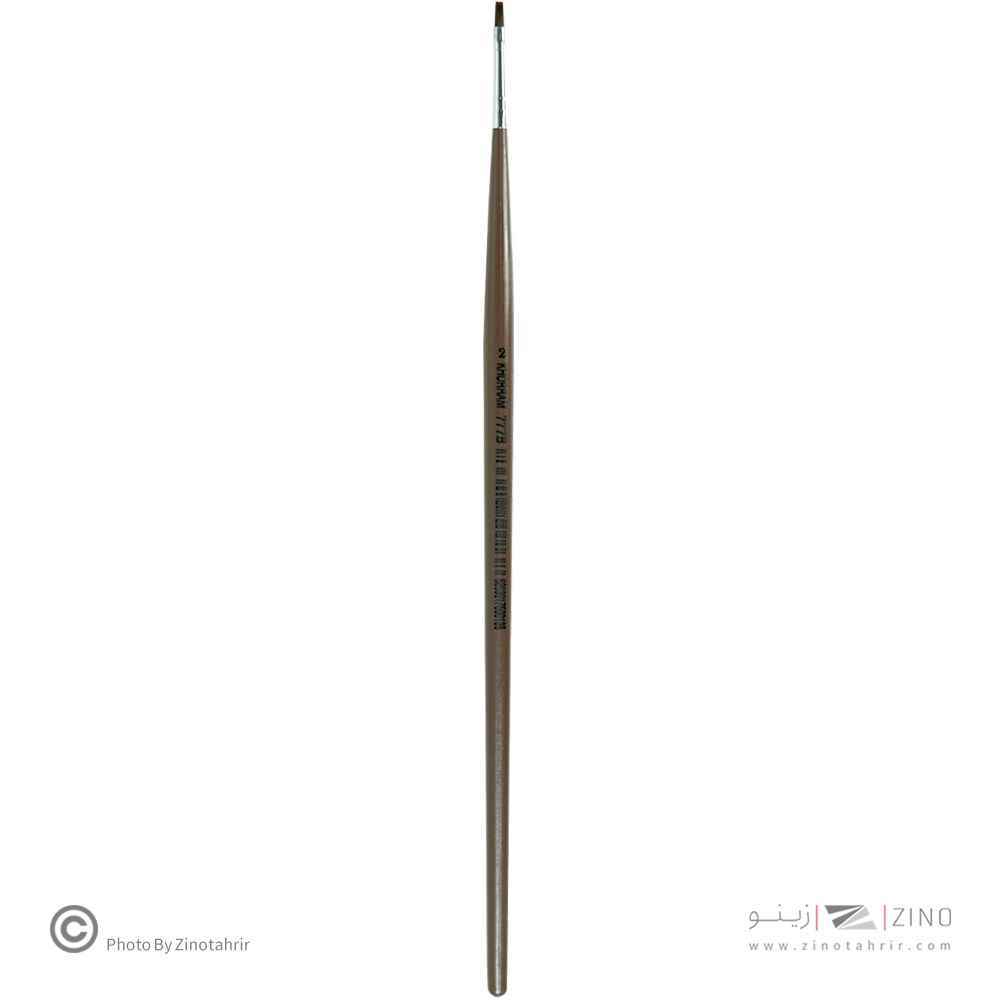 قلموتخت شیمیایی2 خرم سری 777Bتیره