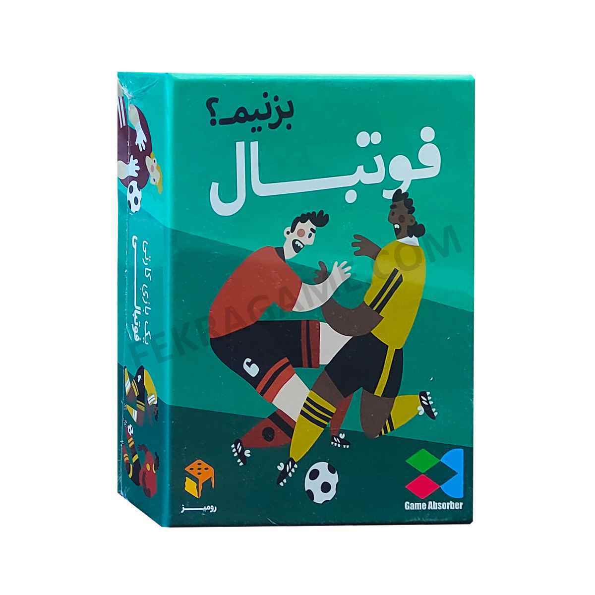 فوتبال بزنیم(24)