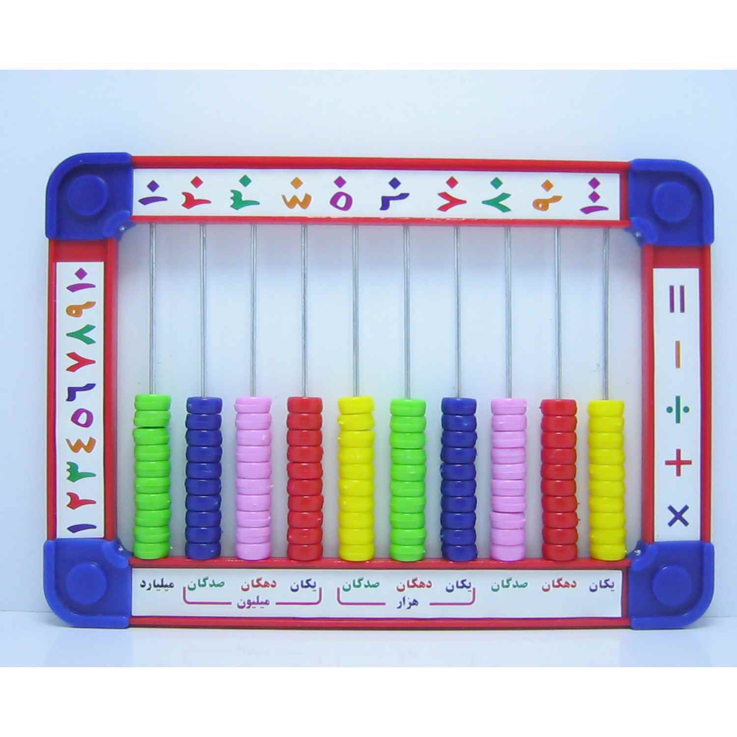 چرتکه 10 رقمی تخت خیام