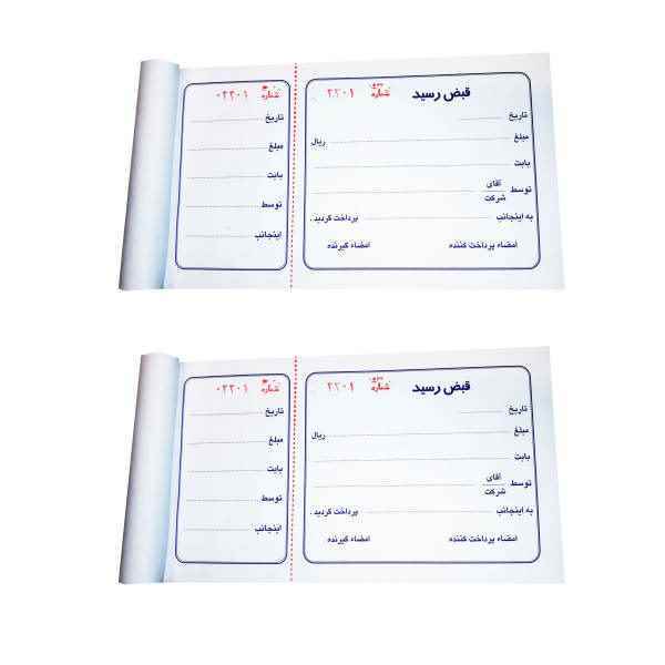 قبض رسیدته چک دار