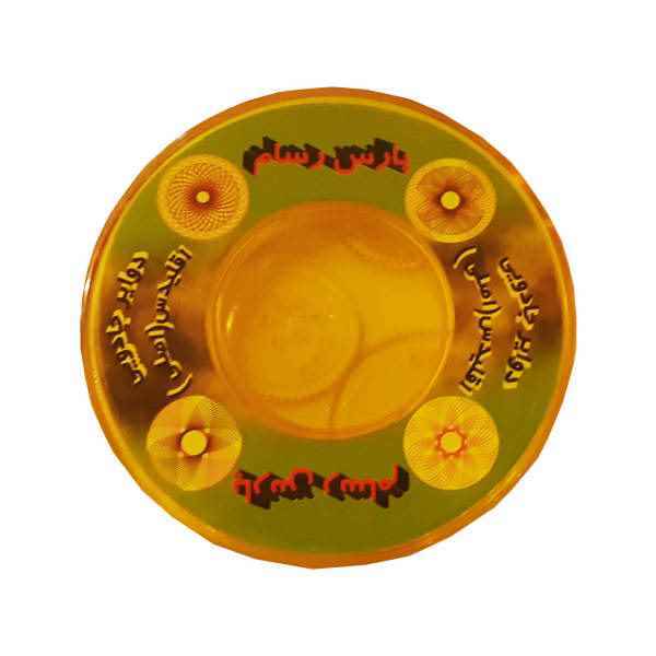 دوایرجادویی