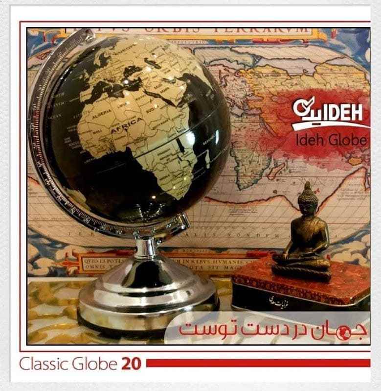 کره جغرافیایی سایز20 پایه کلاسیک چراغ دار طلایی لاتین ایده