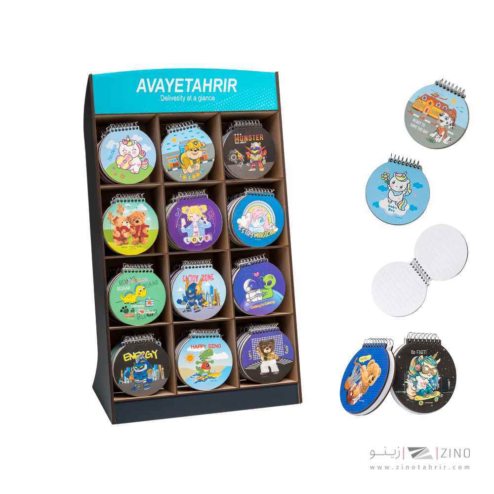 دفتریادداشت دایره بزرگ ام دی اف آوای تحریر کدNS35291