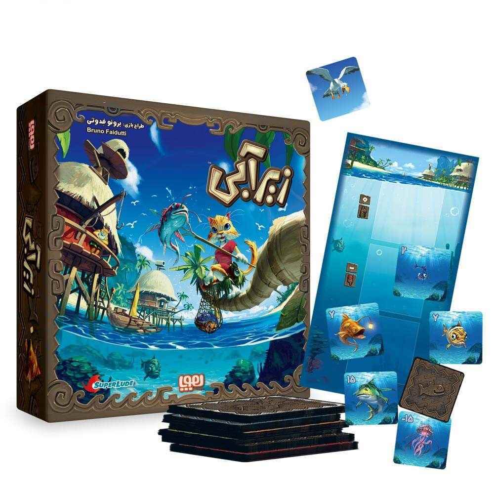 زیرآبی هوپا