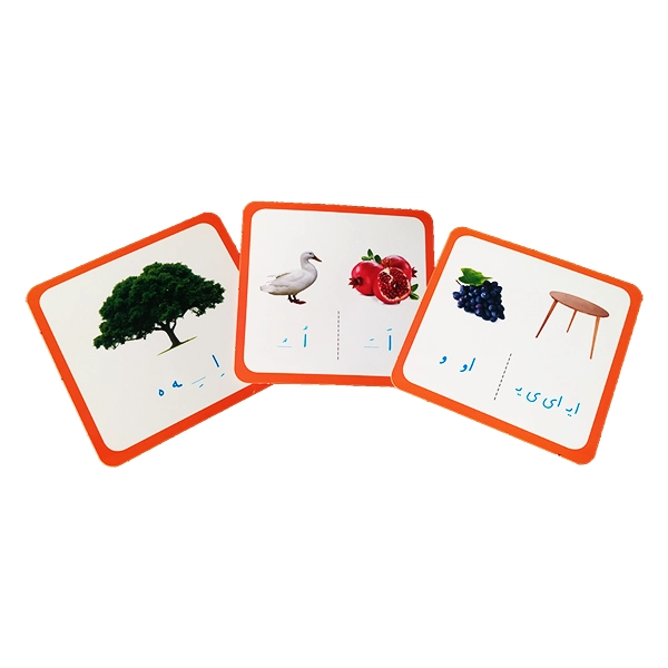 ببین و بخوان فارسی (60)