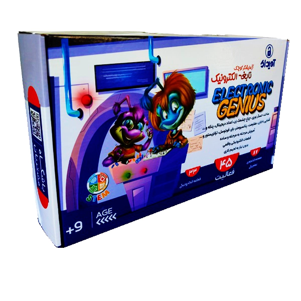 نابغه الکترونیک آزمایشگر کوچک (12)