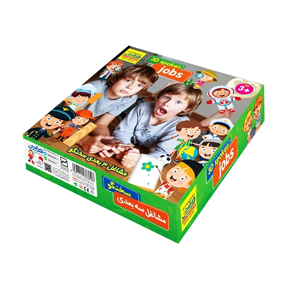 مشاغل سه بعدی سخنگو (24)
