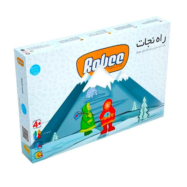 راه نجات (12)