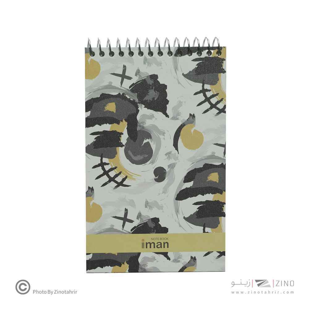 دفتریادداشت 80برگ کد9812ایمان 16*10جلدسخت