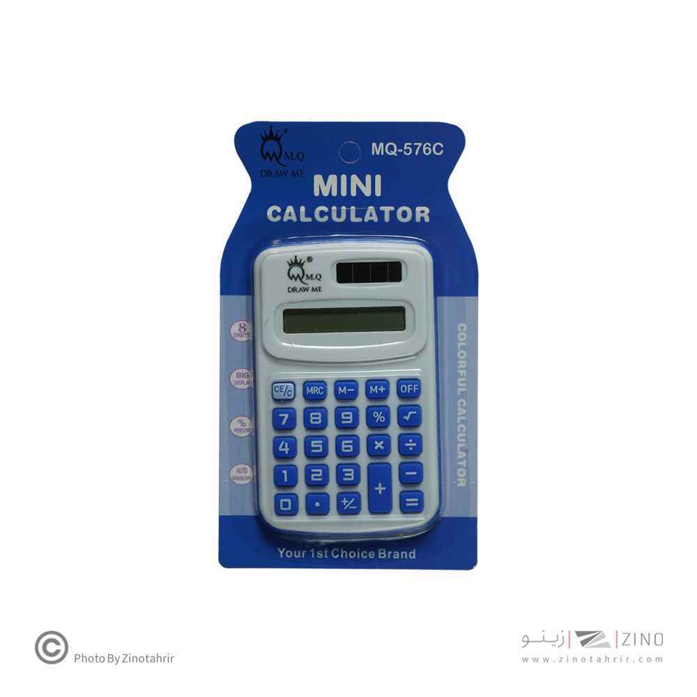 ماشین حساب جیبی8رقم ام کیو کدMQ-576C
