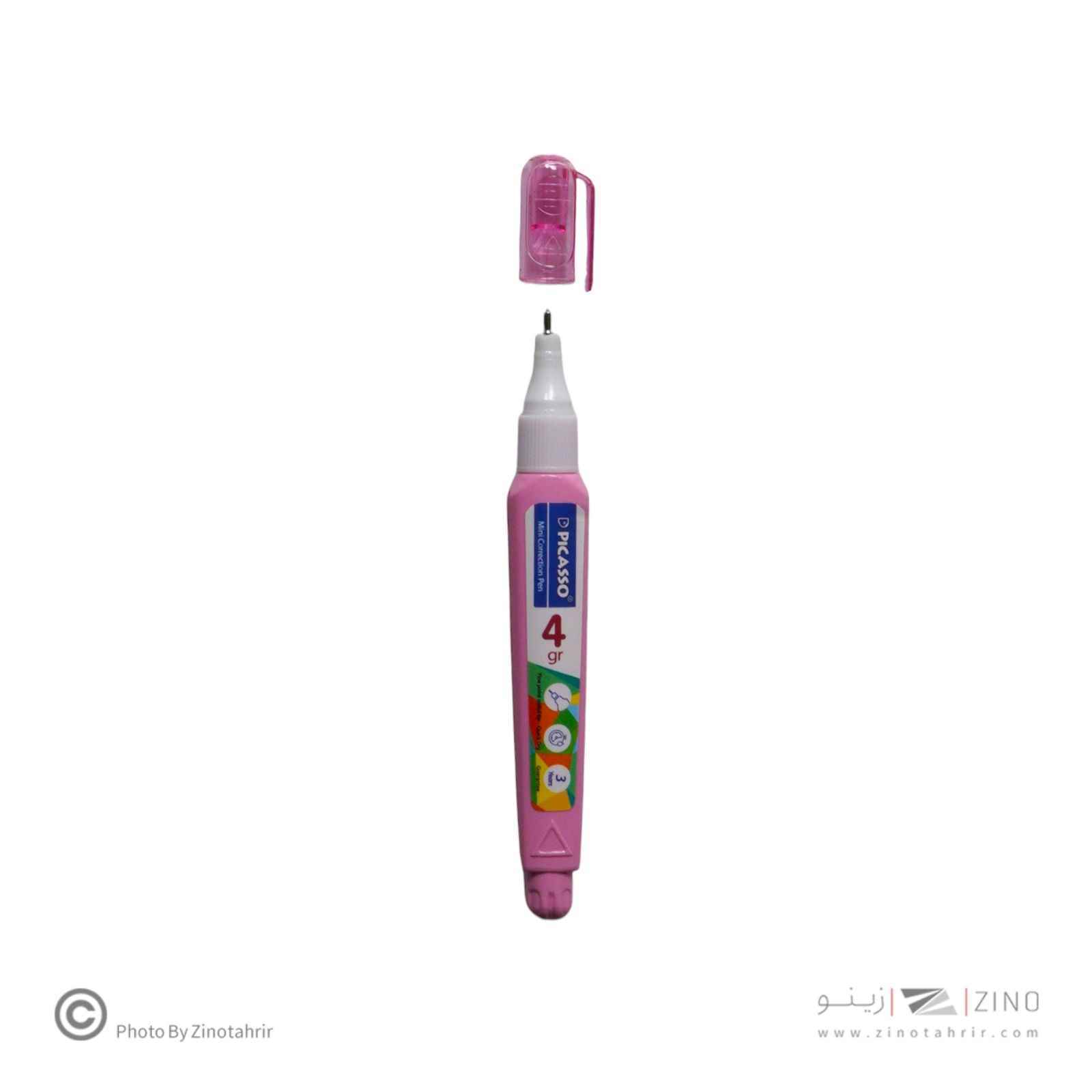 لاک قلمی مینی4میل پیکاسو