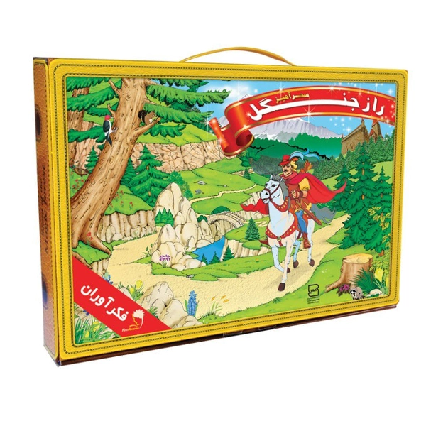 راز جنگل کیفی فکرآوران (24)