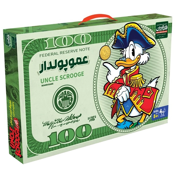 عموپولدار کلاسیک فکرآوران (16)