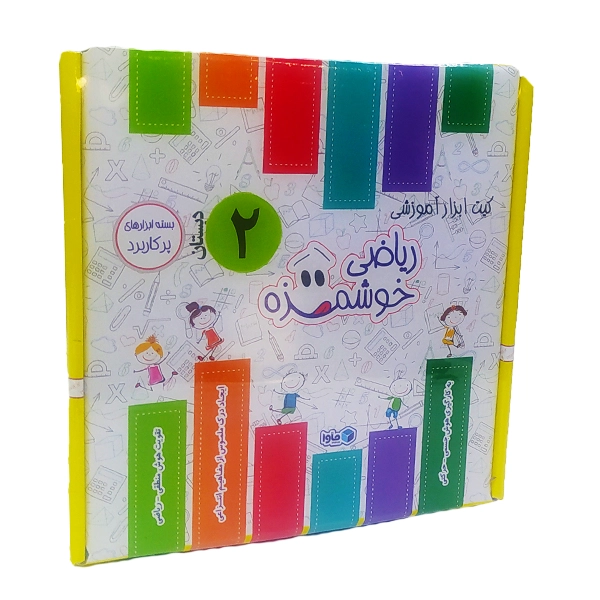 بسته مینی ریاضی توت فرنگی دوم دبستان