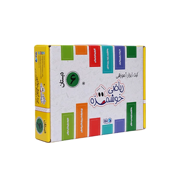 بسته کامل ریاضی توت فرنگی پایه ششم دبستان(12)