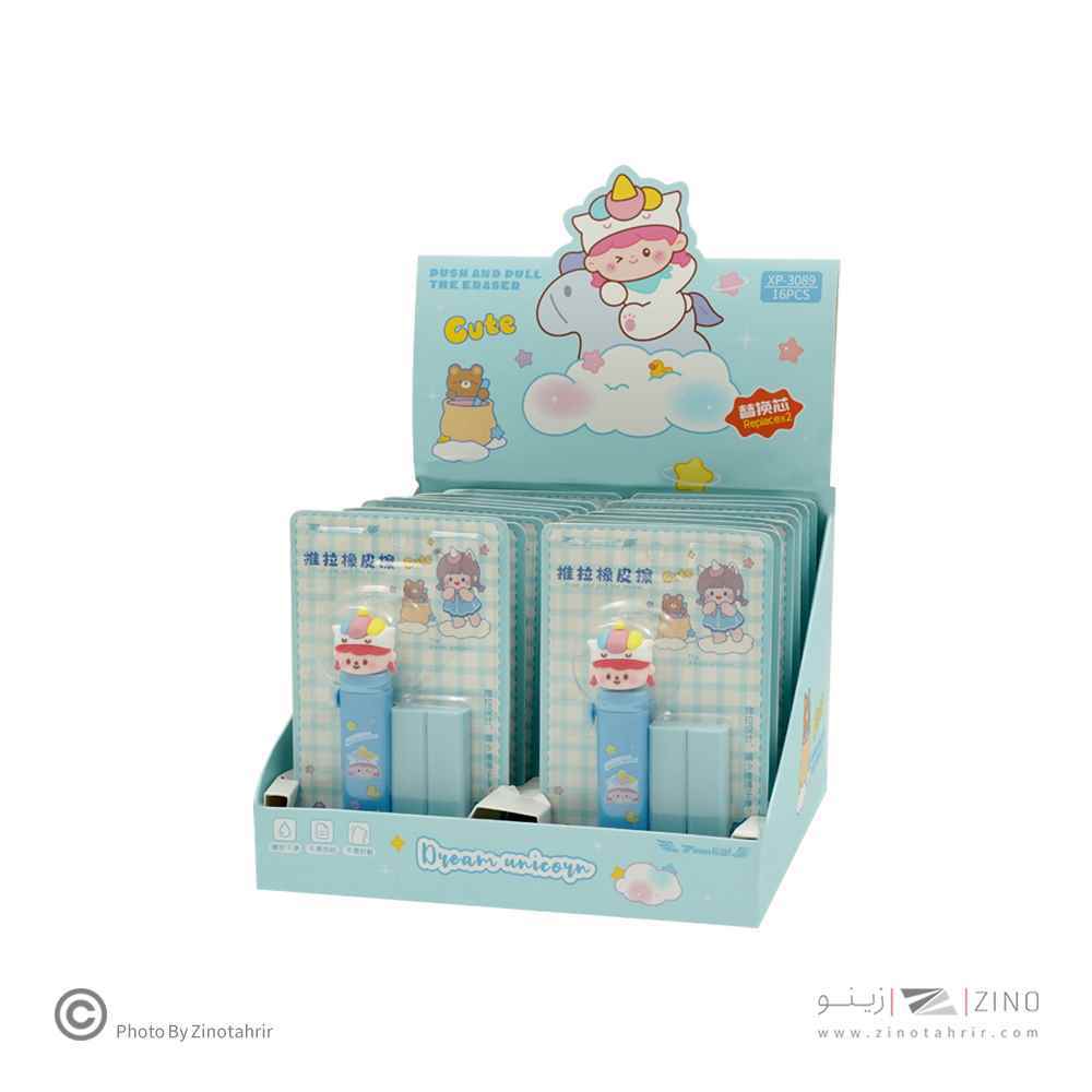 پاکن فانتزی کاتری همراه با یدک