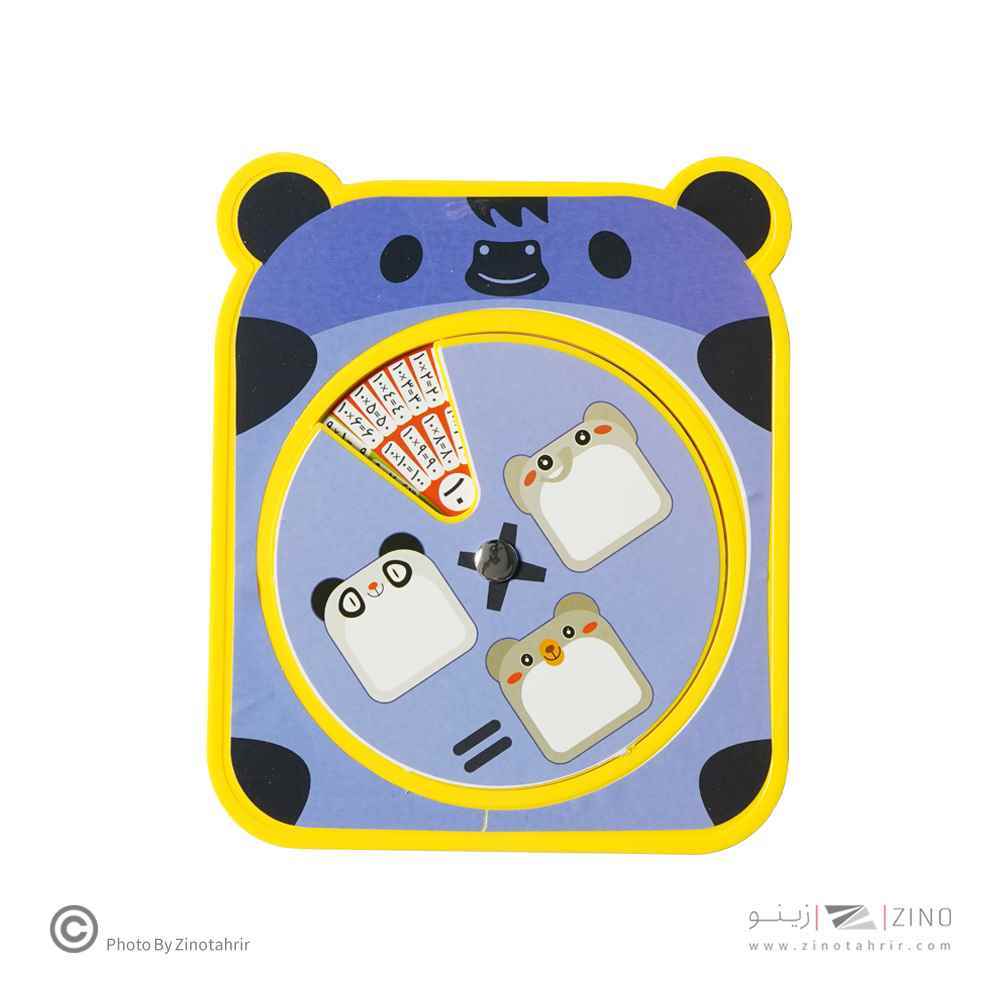 جدول ضرب وایت بردی کاراکو کد2285