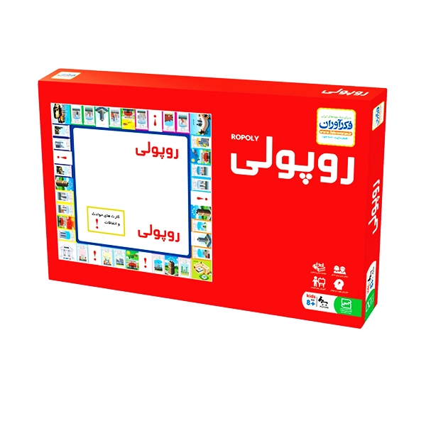 روپولی کلاسیک فکر آوران (16)