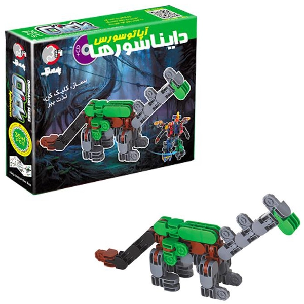 کلیک دایناسور آپاتوسورس (سبز)