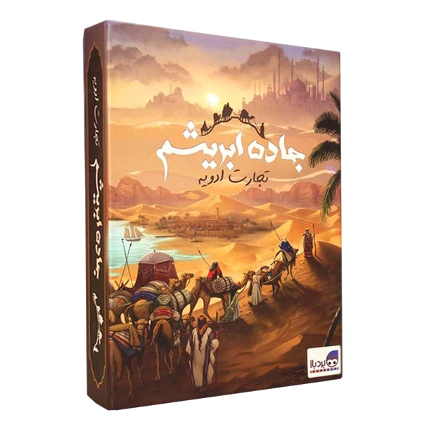 جاده ابریشم یک تجارت ادویه (10)