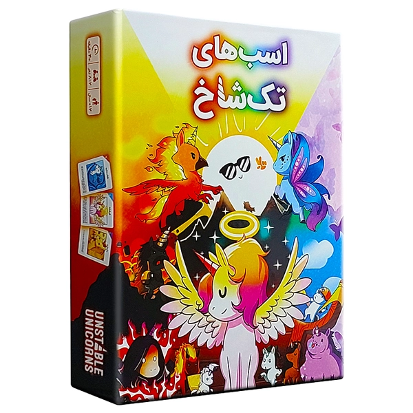 اسب های تک شاخ(26)