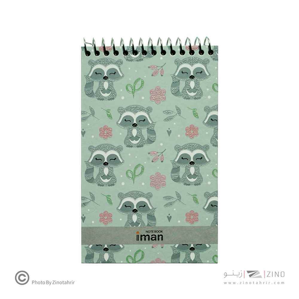 دفتریادداشت 80برگ کد9812ایمان 16*10جلدسخت