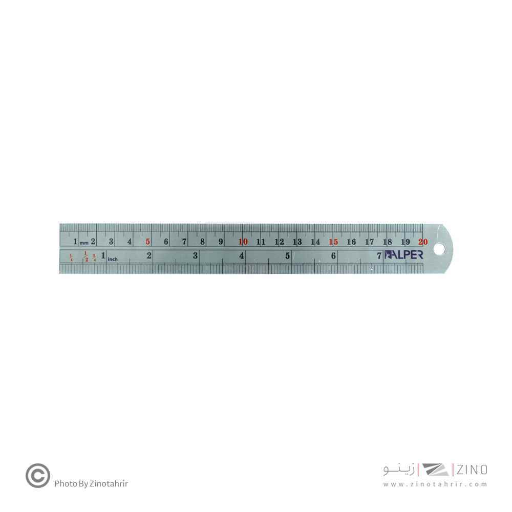 خط کش 20سانت ساده فلزی آلپر