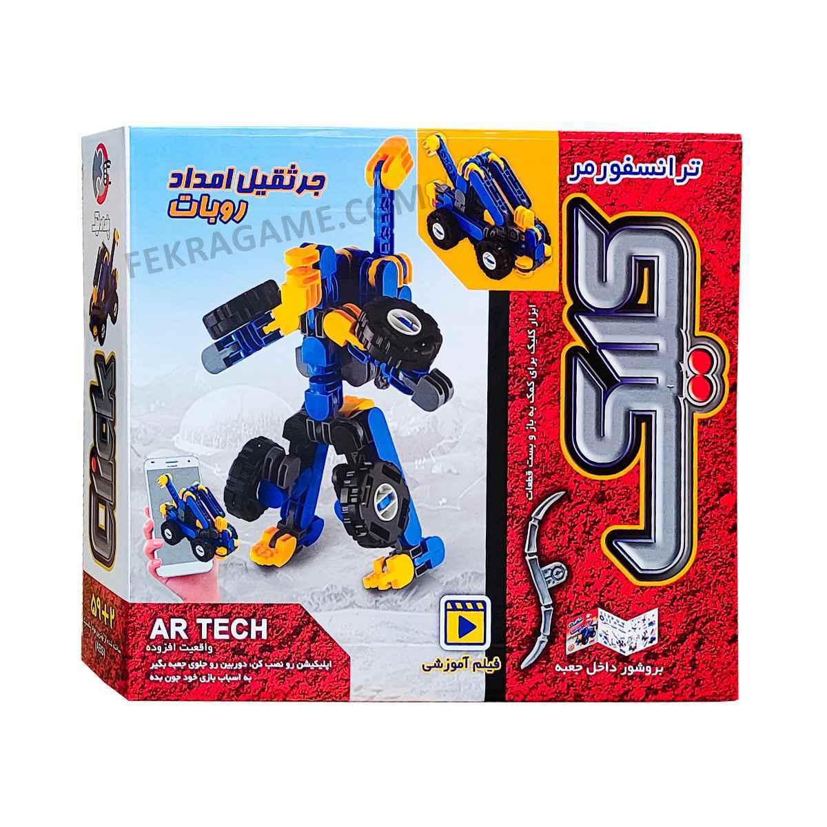 کلیک جرثقیل امداد