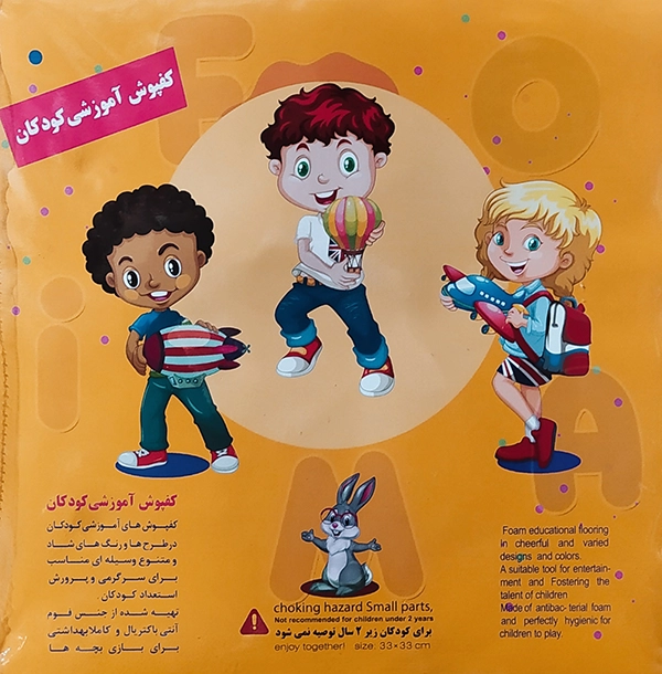 پافوم کف پوش دریایی (16)