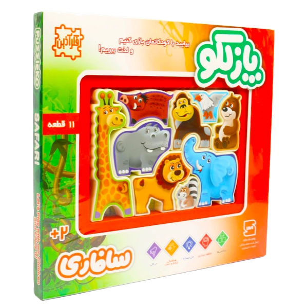 پازلکو سافری (36)