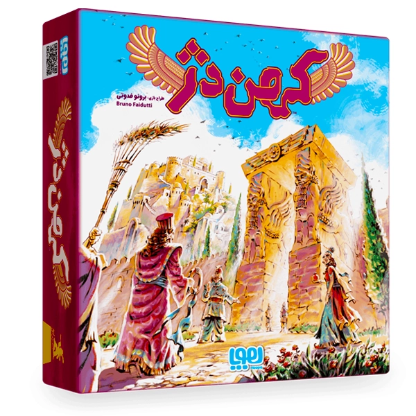 هوپا کهن دژ (8)