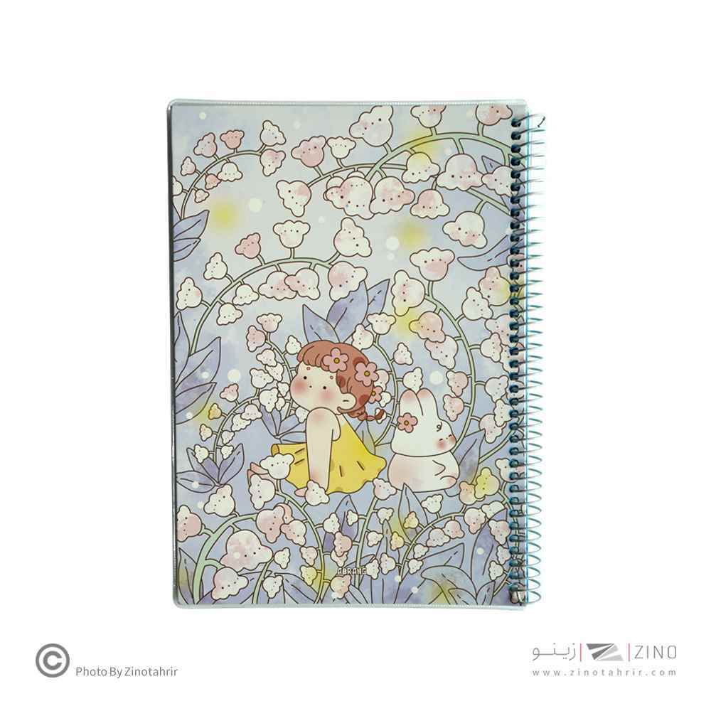 دفتر60برگ وزیری سیمی مجلد آبرنگ کدA037