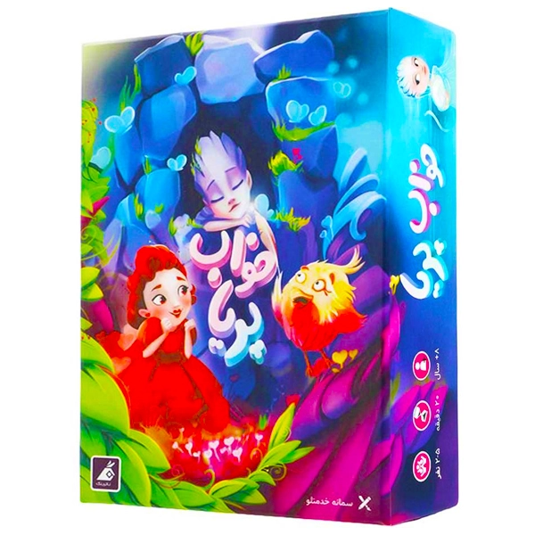 خواب پریا (26)