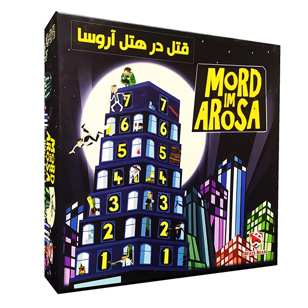 قاتل آروسا MORD IM AROSA