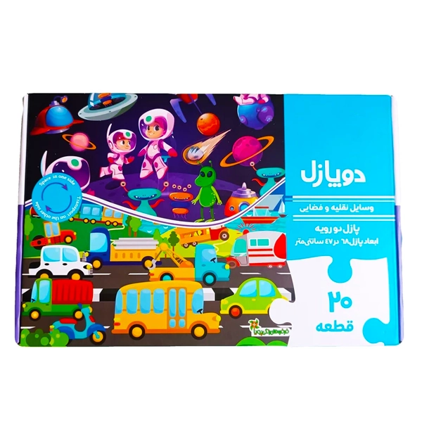 دوپازل  فضانوردان  نقلیه(21)