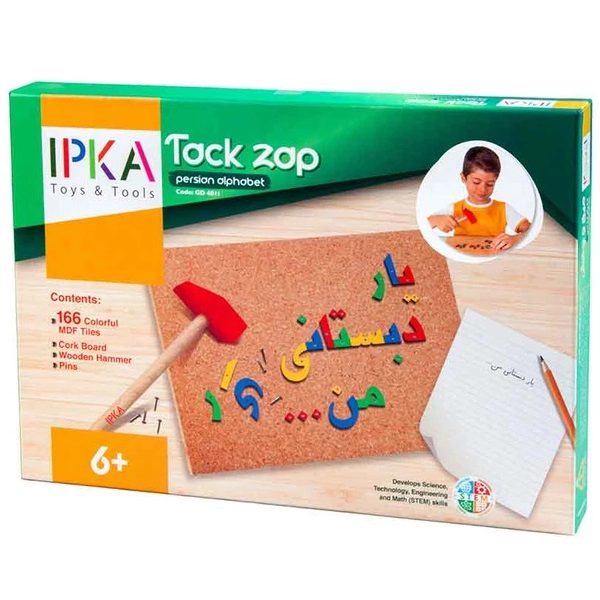 میخ و چکش الفبای فارسی (12)