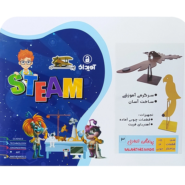 پرندگان تعادلی (12)