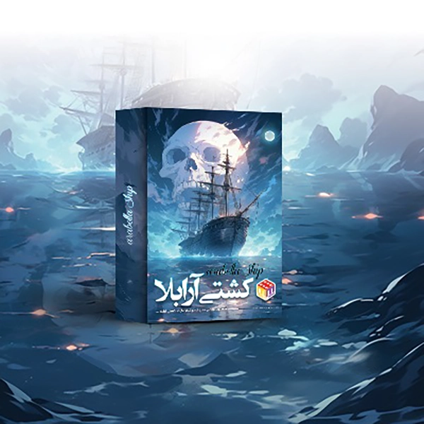 کشتی ارابلا کوچک مدیا مجیک (96)