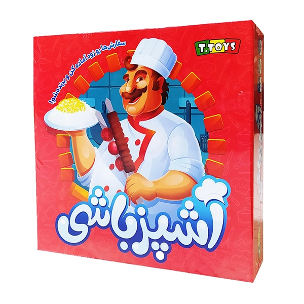 آشپزباشی (12)