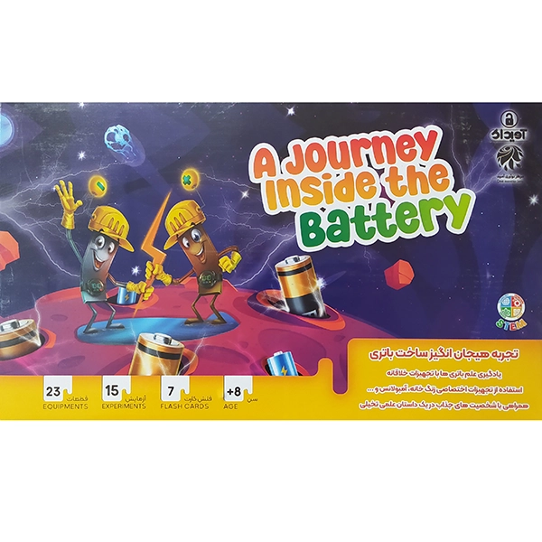 سفری به درون باتری (12)