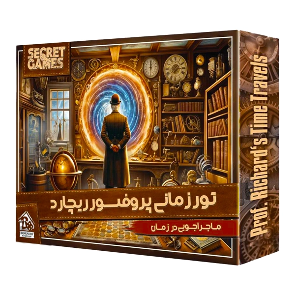 پرونده تور زمانی پروفسور ریچارد (14)