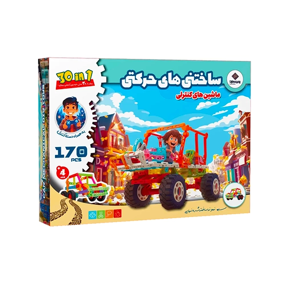 ساختنی حرکتی ماشین کنترلی 30 مدل روبوکارنا(18)