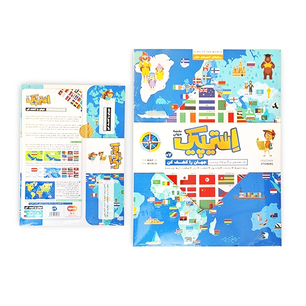 استیپیک دیواری نقشه جهان (50)