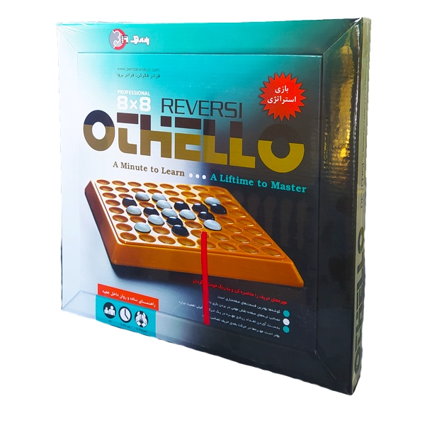 اتللو حرفه ای 8*8 پندارنیک (24)