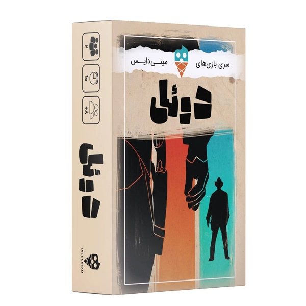 دوئل مینی دایس