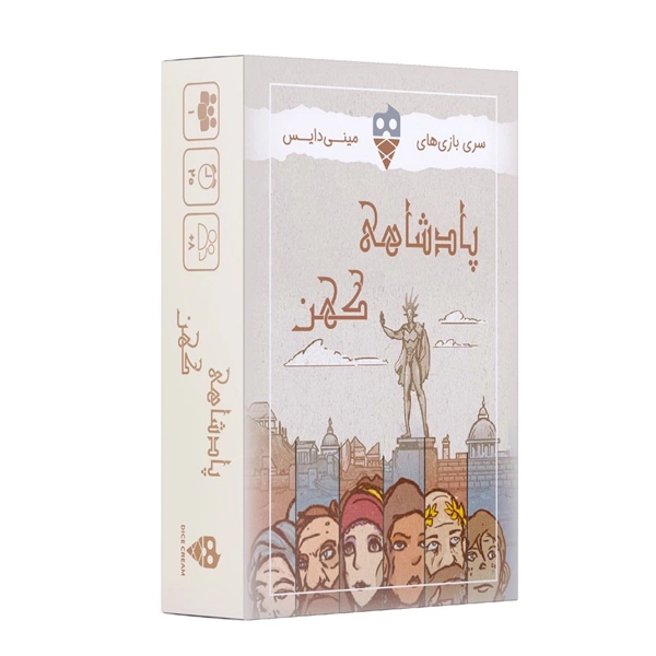 پادشاهی کهن (60)