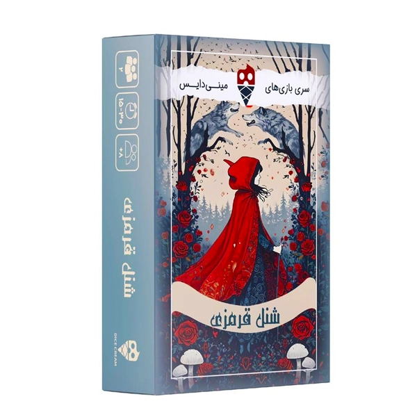 شنل قرمزی مینی دایس (60)