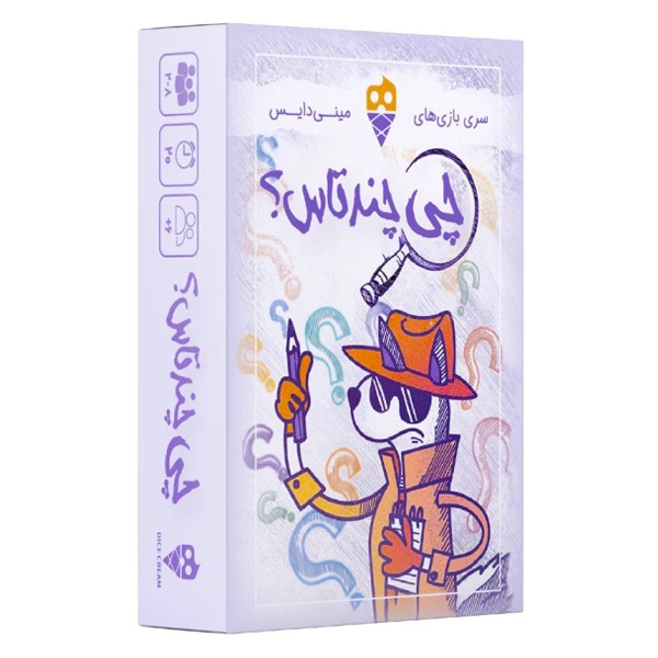 چی چند تاس ؟ مینی دایس (60)