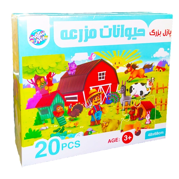 پازل بزرگ حیوانات مزرعه شگفت انگیز (10)