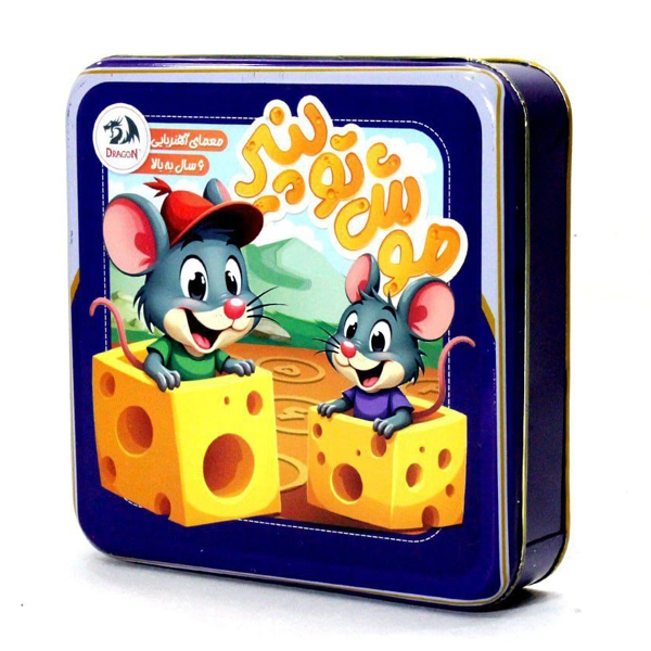 موش تو پنیر (22)